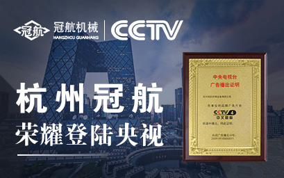 麗水工業型電動葫蘆專業定制